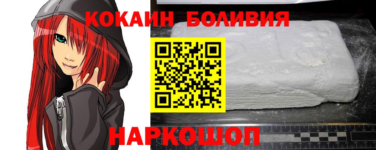 КОКАИН 98% Люберцы