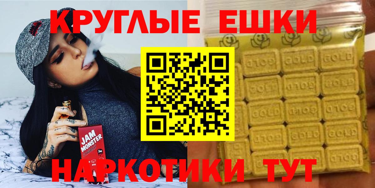 Экстази 280 MDMA  Ecstasy 300 mg  Люберцы  Вход с VPN 