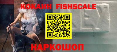 мефедрон Ипатово