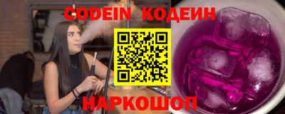 ПСИЛОЦИБИНОВЫЕ ГРИБЫ Ирбит
