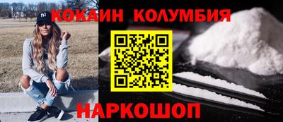 ПСИЛОЦИБИНОВЫЕ ГРИБЫ Ирбит