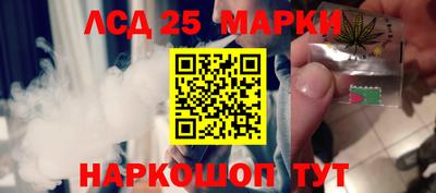 мефедрон Ипатово