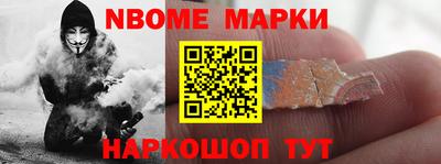 мефедрон Ипатово