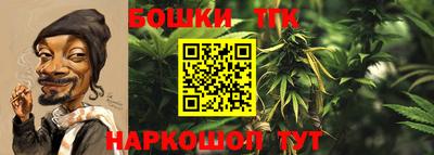 мефедрон Ипатово