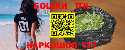 мефедрон Ипатово