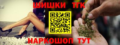 мефедрон Ипатово