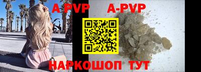 мефедрон Ипатово