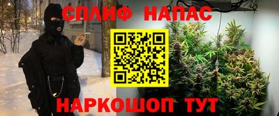 мефедрон Ипатово
