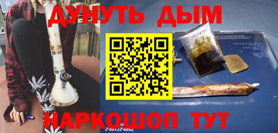 ПСИЛОЦИБИНОВЫЕ ГРИБЫ Ирбит