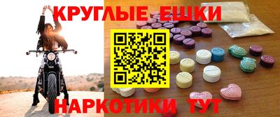 мефедрон Ипатово