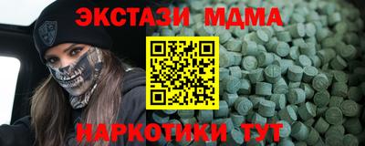 мефедрон Ипатово