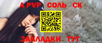 мефедрон Ипатово