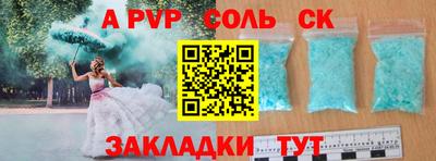 mdma Изобильный