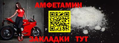 мефедрон Ипатово