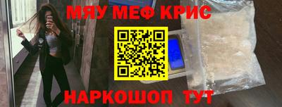 мефедрон Ипатово