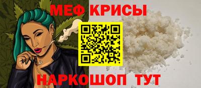 мефедрон Ипатово