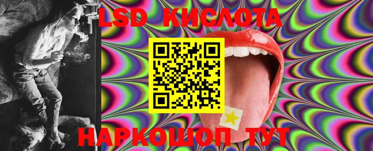 АМФЕТАМИН Люберцы