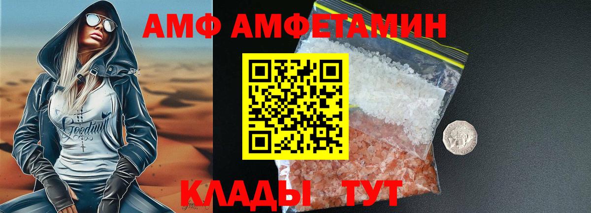 Первитин мет Люберцы