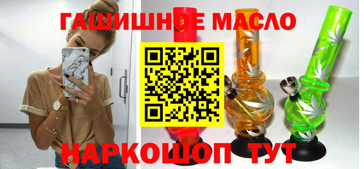 ТГК Wax  наркотики  ТГК жижа  Люберцы  Вход с VPN 
