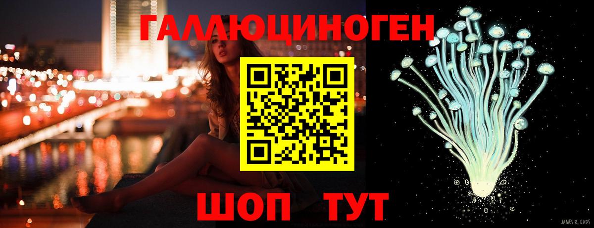 Галлюциногенные грибы мухоморы Люберцы